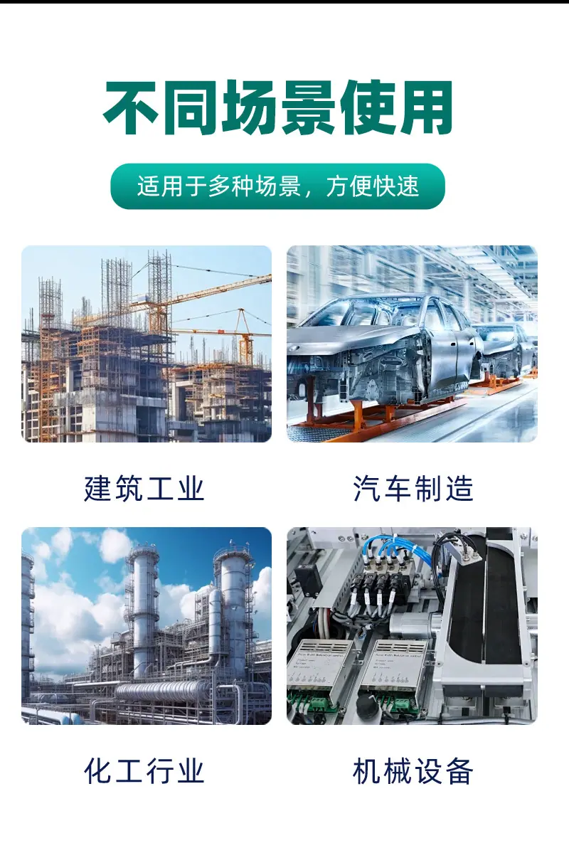 聚氨酯胶轮_08.jpg