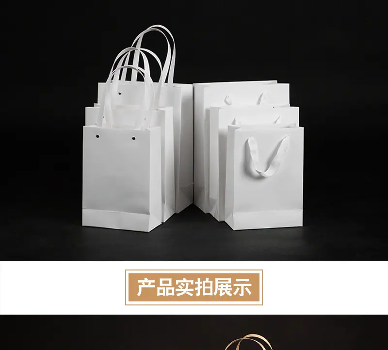 全纸袋详情页_05