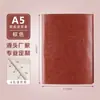 Cuaderno de Hojas Sueltas de Cuero Suave A5 Bloc de Notas de Oficina de Negocios B5 Agenda con Tapa de Cuero Caja de Regalo Diario Hecho a Medida
