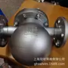 Ft44H-16P Dn20 Armadilha de Vapor Tipo Boia com Alavanca Armadilha Flangeada