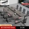 Mesa de Conferencias, Mesa Larga, Escritorio y Sillas Modernos Simples para Sala de Reuniones, Estaciones de Trabajo de Negociación Grandes y Pequeñas