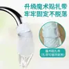 Filtro de Grifo Bolsa de Filtro de Algodón para Grifo de Agua Doméstico, Elimina Sedimentos, Óxido y Sarro, Gadget a Prueba de Salpicaduras para Cocina, Desechable