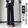 Em stock Verão Gelo Seda Protetor Solar Narrow Wide Leg Calças Femininas Verão Fino Slim-fit Anti-mosquito Calças de Agitação Calças Perna Reta