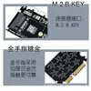 Placa Adaptadora de SSD Ngff M.2 Bkey 2242 a Disco Duro SATA para Computadora de Control Industrial, Caja Registradora, Disco del Sistema de Arranque