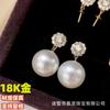 Aretes de Oro Blanco de 18K con Circonita Blanca, Aretes de Botón con Circonita Blanca Pavimentada, Diseño Pequeño en Forma de Flor con Perlas de 8-9 mm, No Incluye Cuentas