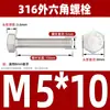 Parafuso sextavado externo de aço inoxidável 316 parafuso de rosca completa alongado M4M5M6M8M10M12M14M16