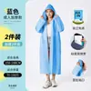 Impermeable No Desechable, Engrosado y Alargado, Protección de Cuerpo Completo Contra Lluvia Fuerte, Adecuado para Senderismo al Aire Libre y Viajes, Poncho de Lluvia Largo Portátil para Adultos