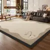Alfombra de sala de estar de nuevo estilo, lujo ligero y de alta gama, color verde, con diseño retro y lindo, fácil de limpiar y resistente a las manchas, adecuada para dormitorios