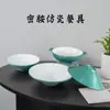 A8 Melamina Patrón de Tela Simple Verde Vajilla Plato para Fondue Plato de Res y Cordero Plato para Barbacoa Plato para Plato de Fondue Plato de Rollo de Res Graso