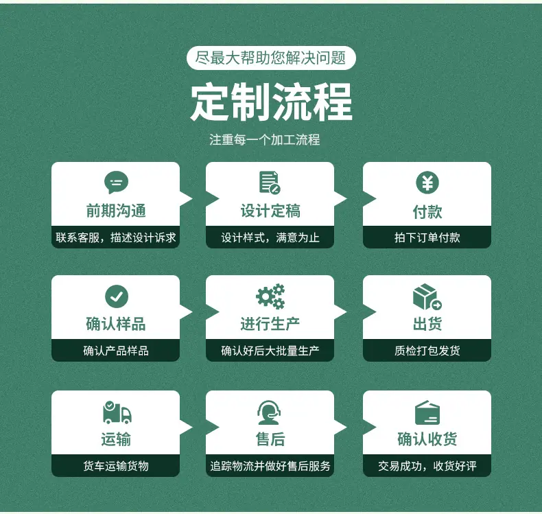 详情页_12