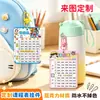 Llavero acrílico horario personalizado para estudiantes de primaria, colgante de dibujos animados para mochila escolar, planificador de tiempo de aprendizaje