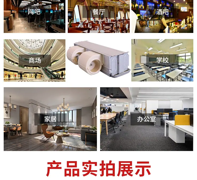 卧式暗装风机盘管详情_10.jpg
