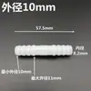 Conector Recto de Tubería de Agua de Plástico Flexible para Manguera de Jardín, Junta de Tubería de Agua de Plástico Transparente de 4 mm - 25 mm