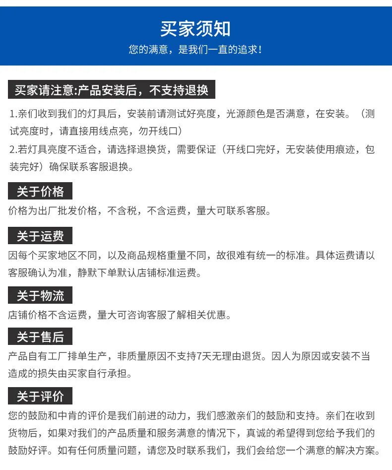 DM-L110详情_10.jpg