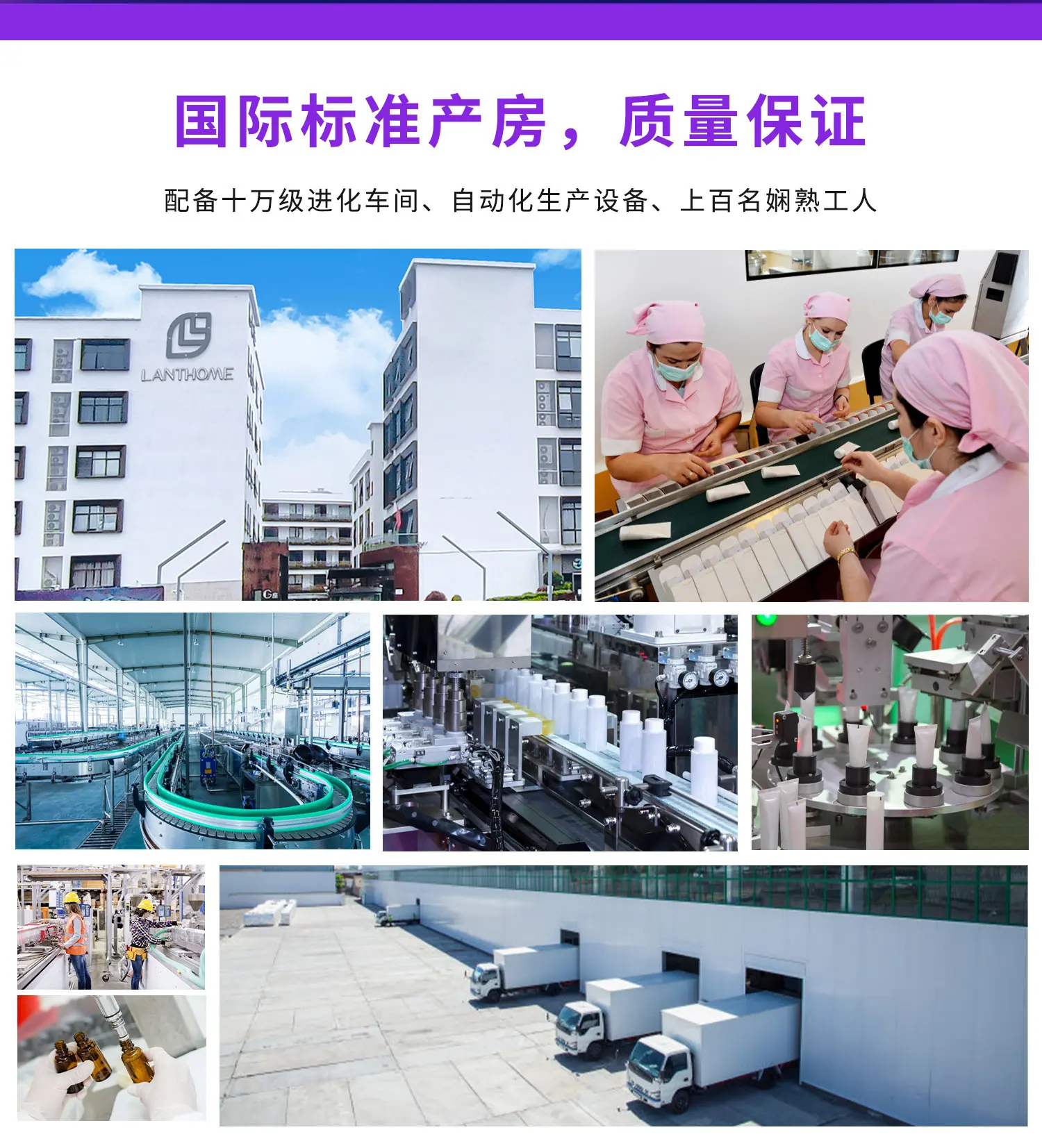 oem详情 (3)