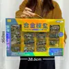 Coche de Metal de Aleación para Niños Modelo Juguete Set de Caja de Regalo Mecanismo de Coche de Juguete Artificial para Niño Regalo