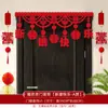 Pegatina de Personaje de Boda Pegatina de Puerta de Boda Traje de Decoración para Habitación de Boda Decoración Colgante de Techo para Dormitorio de Hombres y Mujeres Sala de Estar