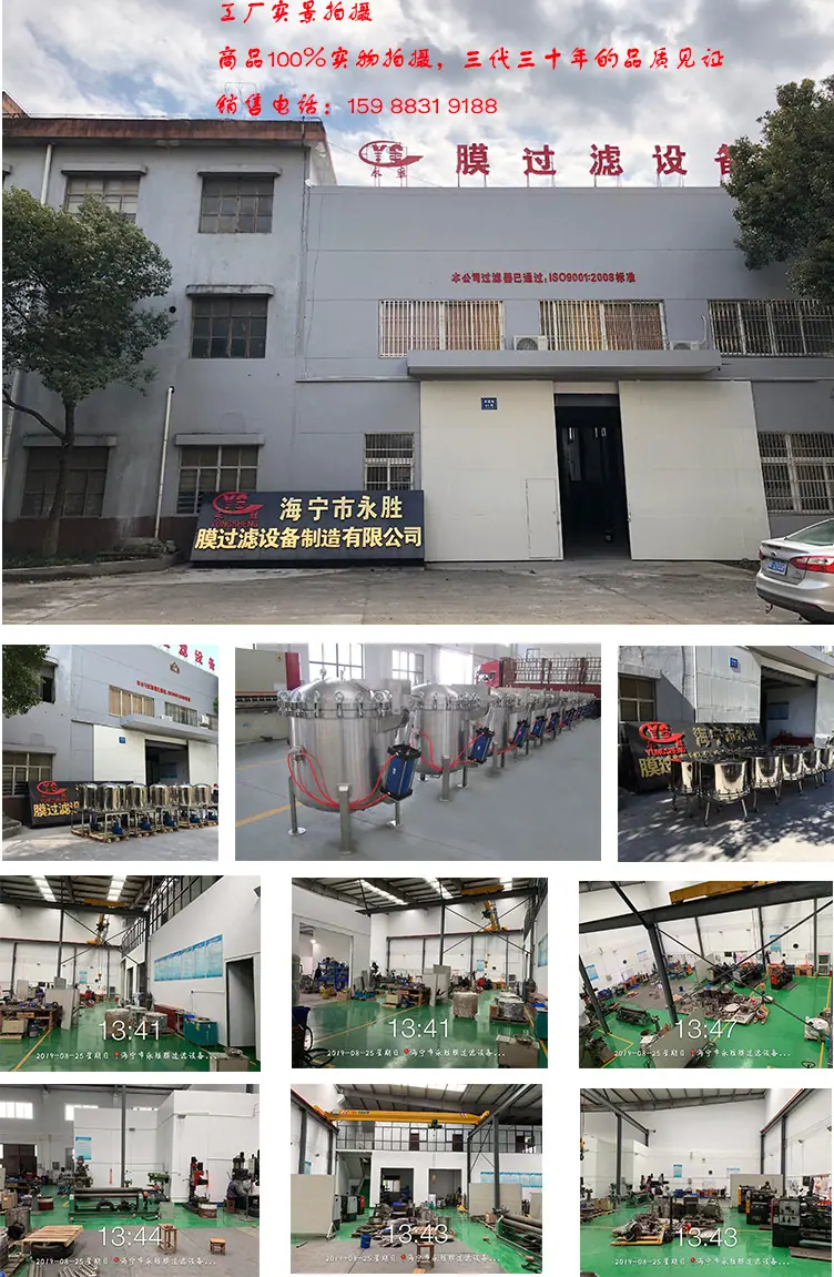 公司介绍.jpg