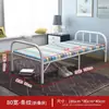 Cama de siesta para una persona, plegable, pequeña, para uso doméstico, cama de hierro de una sola capa para adultos, cama compañera de oficina, para descanso de mediodía en el hospital