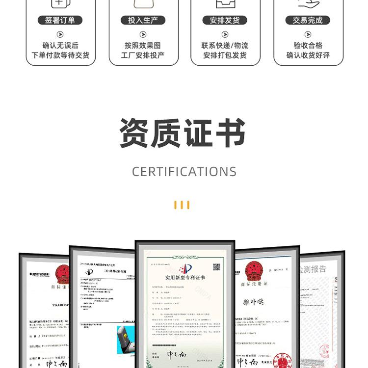 详情页切片_12.gif