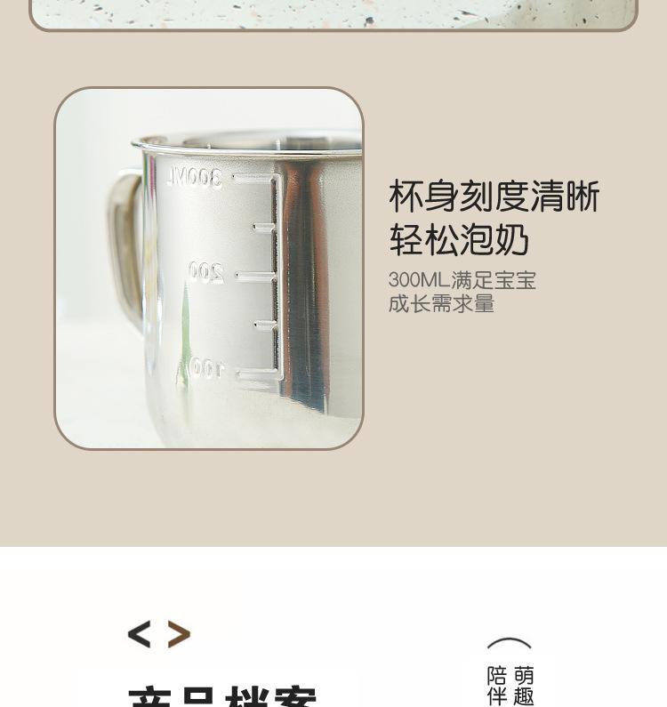 不锈钢儿童碗+口杯_14.jpg