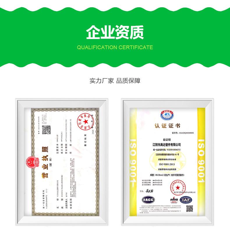 企业资质.jpg