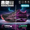 Zapatillas de Correr Red Rabbit 9Pro con Placa de Carbono Transpirables para Primavera Estudiantes Zapatillas Deportivas Profesionales con Amortiguación para Niños para Mujer Talla 8