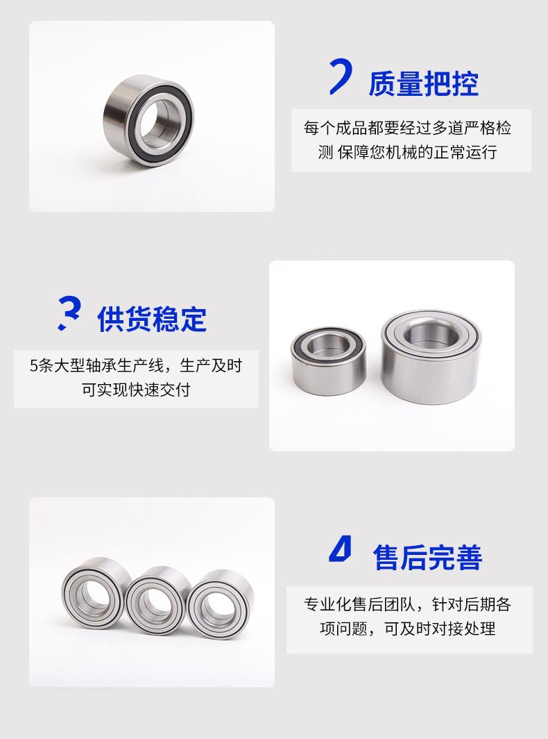 汽车轮毂轴承_06.jpg