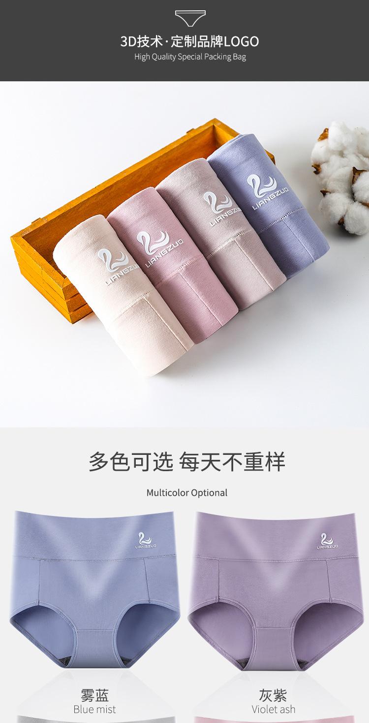 详情页2_12.jpg