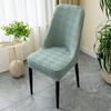 Nuevo Arco Grande Medio Paquete Elástico Funda para Silla de Comedor Semicircular Funda para Silla de Hogar Cojín Respaldo Silla Universal Integrada