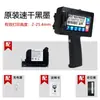 [SF Express] Impressora Jato de Tinta Portátil Jiuchuang C1, Máquina de Codificação de Data Portátil, Máquina de Codificação Manual para Número de Lote, Código QR, Etiquetas de Embalagem