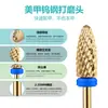 Especial em estoque para cabeça de moagem de aço de tungstênio de unha, cabeça de moagem de aço de tungstênio dourado em forma de bala de milho, máquina de moagem elétrica