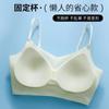 Nuevo sujetador de espalda bonita tipo chaleco con tirantes sin costuras para mujer, realza el soporte superior, copa fija, camisola fina de lencería para mujer