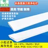 Tira de luz LED rectangular súper brillante de bajo consumo, tubo de luz impermeable, tubo de luz tri-proof, luz tri-proof de aluminio-plástico, luz LED tri-proof