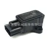 Sensor de Posição do Acelerador Ag1E-9E928-Ba Adequado para Ford