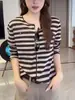 Conjunto de outono super bonito, um conjunto completo de cardigan de malha listrado retrô coreano com calças de perna larga conjunto de duas peças