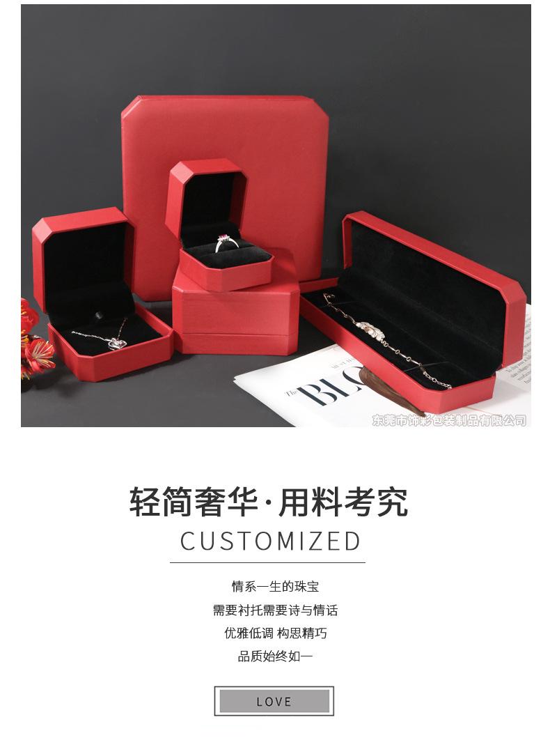 八角盒