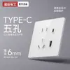 Painel de Interruptor Orgânico de Vidro Elétrico Ultra-Fino Tipo 86 Tomada de Parede Embutida com 5 Furos Tampa Protetora USB