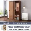 Guarda-roupa, quarto, montagem simples, porta de correr de madeira, armário para apartamento pequeno, adequado para imóveis de aluguel, não requer instalação, guarda-roupa de pendurar