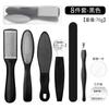 Lima para pies de acero inoxidable negra 8 en 1, ideal para eliminar piel muerta, callos, planta del pie, talón, frotar los pies, raspador de pies