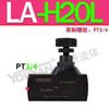 LA-H8L hidráulico H10L tipo tubería H16L unidireccional H25L válvula de estrangulación H20L H32L H10B válvula de cierre H20B