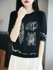 Suéter de punto de manga corta para mujer, cuello redondo, color contrastante, holgado, de Lyocell Tencel, para verano, camiseta fina de manga media