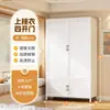 Armario de Acero para Dormitorio del Hogar Hierro Engrosado Gabinete de Almacenamiento Simple para Habitación de Alquiler Armario para Niños Bebé Perchero