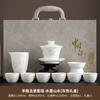 Conjunto completo de chá de porcelana branca, conjunto de chá Kung Fu, tigela coberta de jade com gordura de carneiro, xícara de chá, atacado, presente empresarial, caixa de presente, logotipo impresso