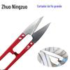 Zhuo Ning para Tesoura de Fio Grande Tesoura de Fio de Mola Tesoura Pequena em Forma de U Tesoura de Corte de Pano Corte de Rosca Corte de Rosca
