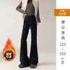Pantalones acampanados grises para mujer, nuevos estilos de primavera y otoño, de cintura alta, adelgazantes, adecuados para figuras petite, no ajustados, con forro de polar, pantalones de pierna ancha acampanados
