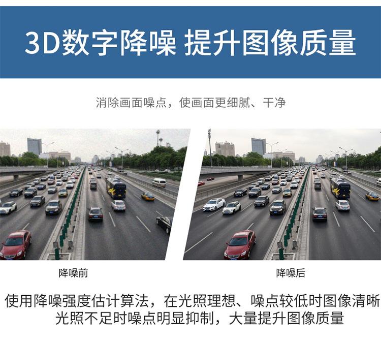 鱼塘户外太阳能监控摄像头