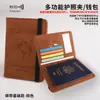 Soporte para Pasaporte Transfronterizo Cuero PU Antirrobo RFID Soporte para Boletos de Viaje Bolsa para Documentos Cubierta Protectora Personalizada para Libro de Pasaporte
