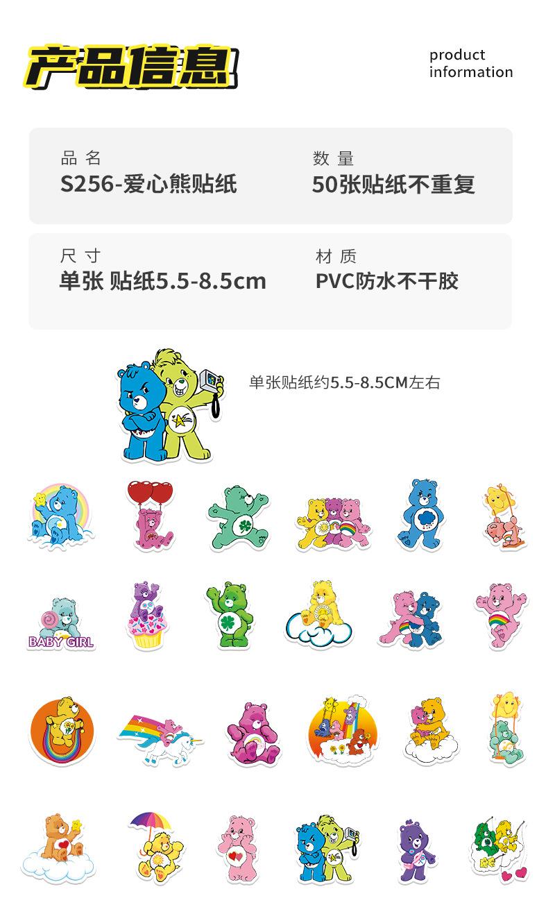 贴纸S-爱心熊详情_03