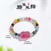 Anillo de Pixiu de Turmalina Natural de 3 mm para Mujer, Diseño de Nicho de Alta Gama, Varios Anillos Pulsera de Pixiu y Turmalina